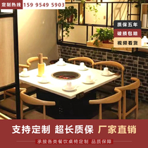 Marble hot pot table string shop barbecue restaurant hot pot restaurant table and chair induction cooker integrated commercial catering furniture customized