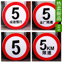 Traffic signs factory-wide speed limit 5 km signs community factory aluminum road signs slow down warning signs