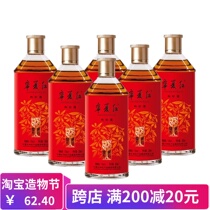 Ningxia red wolfberry wine 28 degrees healthy life 28 degrees wolfberry wine 255 ml