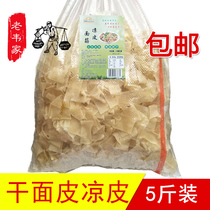 Dry noodles cold skin 5 pounds of convenient instant food no-cook snacks rolling noodles bulk cold salad Anhui Fuyang specialty