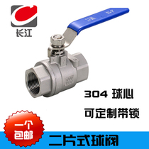 304 stainless steel ball valve water switch Q11F-16P two-piece two-piece screw buckle ball valve 4 points 6 points 1 inch 50