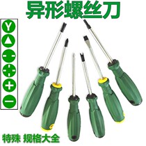 Screwdriver screw batch Alien changing cone detached screwdriver socket-shaped inner-flat triangular special u-shaped y cross