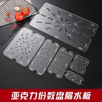 Acrylic isolation board parts fruits and vegetables transparent drain plastic parts basin water pad vegetable water board fruit