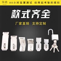 Door nose lock non-perforated high quality stainless steel lock 90 degree right angle door buckle firm anti-theft latch door bolt