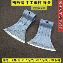 Outdoor Axe manual forged steel plate axe head spring steel axe chopping wood Home Small axe with big axe