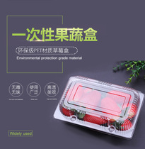 Disposable transparent blister packaging box 005 West Point puff lunch box fruit and vegetable food cake 250g lamb roll box