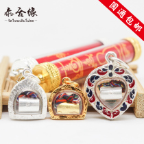 Taihe edge Thailand imported Mahasu Lhasa developed only pendant is not short of money sterling silver pendant pure gold shell