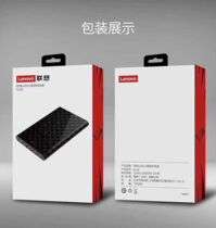Lenovo 2 5-inch notebook solid-state mechanical hard SSD mobile hard drive case USB3 0 hard drive adapter box S-02