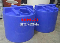 2000L dosing box detergent tank 2 cubic washing liquid mixing drum 2000 liters pe dissolving medicine dosage barrel