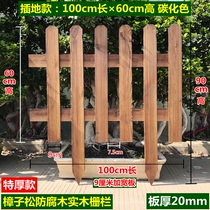 Garden lawn anticorrosive wood railing guardrail fence fence small fence yard decoration courtyard partition Outdoor Outdoor