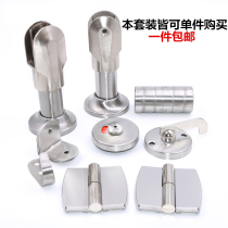 Guangzhou public toilet hardware door lock stainless steel toilet partition plate accessories support frame hinge