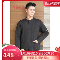 Brand middle-aged cardigan cotton-padded jacket pure color warm silk father coat grandpa thick cotton coat and fat increase