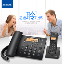 Backgammon W263 digital cordless telephone office home cordless phone child machine one drag two