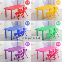 Kindergarten table and chair childrens table set baby toy table home plastic learning desk rectangular small chair