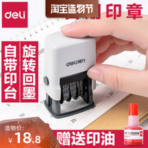 Deli date stamp 79951 Automatic ink return month month day Adjustable time stamp production date coding machine