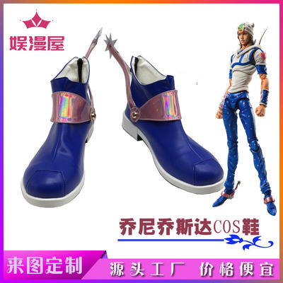 taobao agent Jojo's wonderful adventure Jonny Josda COSPLAY shoes cos shoes boots to draw
