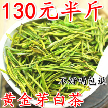 Anji white tea 2021 new tea before the rain premium alpine gold bud tea bulk green tea leaves 250g send jar