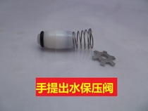 Portable cleaner washing machine accessories Water outlet Bulgarian pressure valve water stop valve with spring pressure gauge water pump assembly
