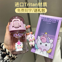 You only alljoint childrens water cup summer girl strap portable cute kettle girl straw boy fall-proof