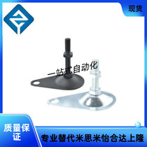 WAN01 WAN01 WAN11-D100 D115 M16-L50 M16-L50 L75 L125 L125 L150 L150 L150 eccentric foot cup