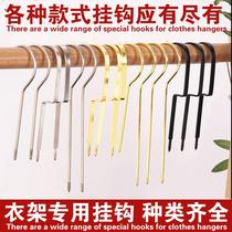Clothing Store Solid Wood Hanger Hook Lengthened Iron Hook Special Hanging Clothes Hook Plated Gold Round Crochet Hanger Hook Accessories