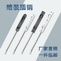 Security door concealed bolt primary-secondary door concealed bolt channel door long bolt upper and lower door bolt heaven and earth bolt lock