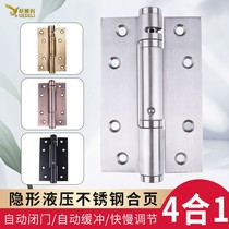 Stainless steel invisible door hinge hydraulic damping buffer automatic closing with closed positioning concealed door spring hinge