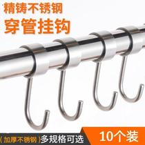 Thickened Stainless Steel Hook Free of punch bracket Single hook Hook Kitchenette Rod Tube Hook Wearing Pipe Hook hanger Sub