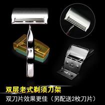 Double layer tool holder Mens razors manual scraping of the razors old shave blade Razor Blades Shave Razor Blades