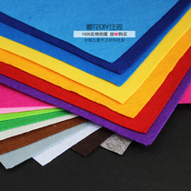 40 * 45CM handmade diy fabric imported non-woven fabric non-woven fabric material wrapped felt kindergarten