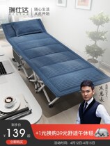 RESTAR Rishida folding bed single office lunch lounge chair home simple portable marching bed