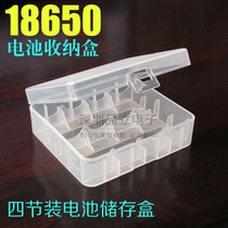 18650 battery four mounted 4 battery storage lithium battery protective element of the consolidation locket