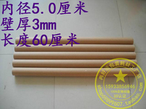 Painting and calligraphy paper cylinder drawing cylinder paper tube packing Umbrella wallpaper Packaging 5CM 6 m inner diameter 6 m 0 6 m long can be additionally equipped with lid