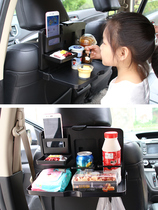 Car small table board foldable car rear dining table rack water cup holder car rear seat dining table