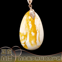  Russian Emilio amber white honey carved ornaments Porcelain white beeswax amber Jinper St Petersburg pendant Live