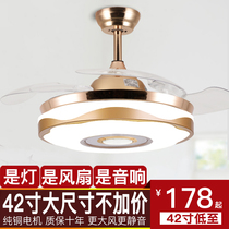 Frequency conversion Bluetooth music audio fan lamp restaurant invisible ceiling fan lamp living room bedroom household with electric fan chandelier
