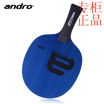 Xin licensed goods andro shore degree A200 table tennis plate table tennis racket 5 layer pure