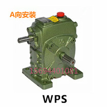WPS60-50:1 worm gear reducer gearbox gearbox Reducer