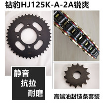 Applicable to Haojue Diamond Leopard HJ125K-A-2 Rui Shuang EN125-2E F dental disc sprocket chain chain oil seal chain