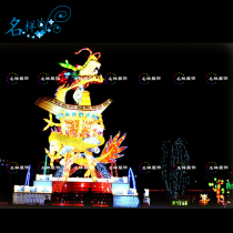 Famous sample Mei Chen outdoor large dragon wine glass wine bottle Lantern Lantern Festival Lantern New Year cloth lantern custom