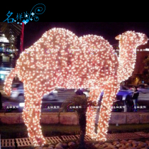 Name sample beauty Chen outdoor large animal iron camel lighting sketch Street Lawn Park shopping mall square customization