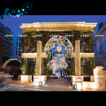 Name sample beauty Chen Arc de Triomphe outdoor large Christmas decoration LED Iron shape curved arch corridor lighting