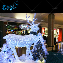 Name sample beauty Chen Christmas holiday decoration outdoor led grass elk sika deer animal lawn lamp iron deer