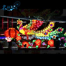 Name sample Mei Chen outdoor large dragon and phoenix Chengxiang Peony Lantern Spring Festival decoration wrought iron cloth lantern Lantern Lantern Lantern Lantern