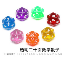 Transparent 20-sided digital color early education teaching aids Sieve table games 20-sided dice toys board game accessories