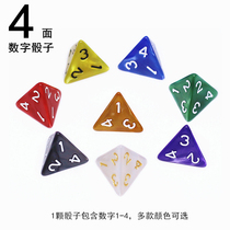 4-sided digital dice mathematics teaching aids color sieve table game multi-faceted color toy board game accessories