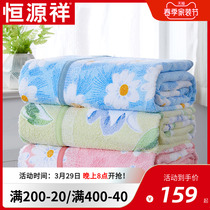 Hengyuan Xiang pure cotton wool towels quilted by double blanket winter full cotton thickened cover blanket single afternoon nap blanket air conditioning quilt