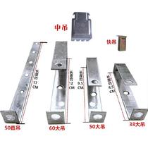 Bracket Light steel T-shaped right angle light steel color hanging buckle hanging gantry screw Rack connecting strip hook table leg