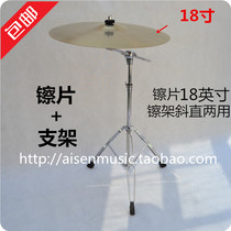 Drum set erection tinkling 18-inch cymbals hanging cymbals copper cymbals cymbals cymbals cymbals cymbals cymbals cymbals cymbals cymbals and cymbals.