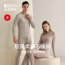 Red Bean Suede Underwear With Cashmere Light Slim Down Mens Autumn Clothes Autumn Pants Color Spinning Lovers Winter Womens Bottom Warm Suit